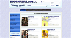 Desktop Screenshot of book-online.com.ua