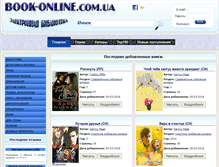 Tablet Screenshot of book-online.com.ua